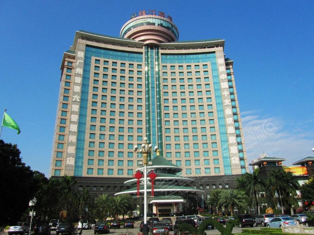 广州珠江宾馆