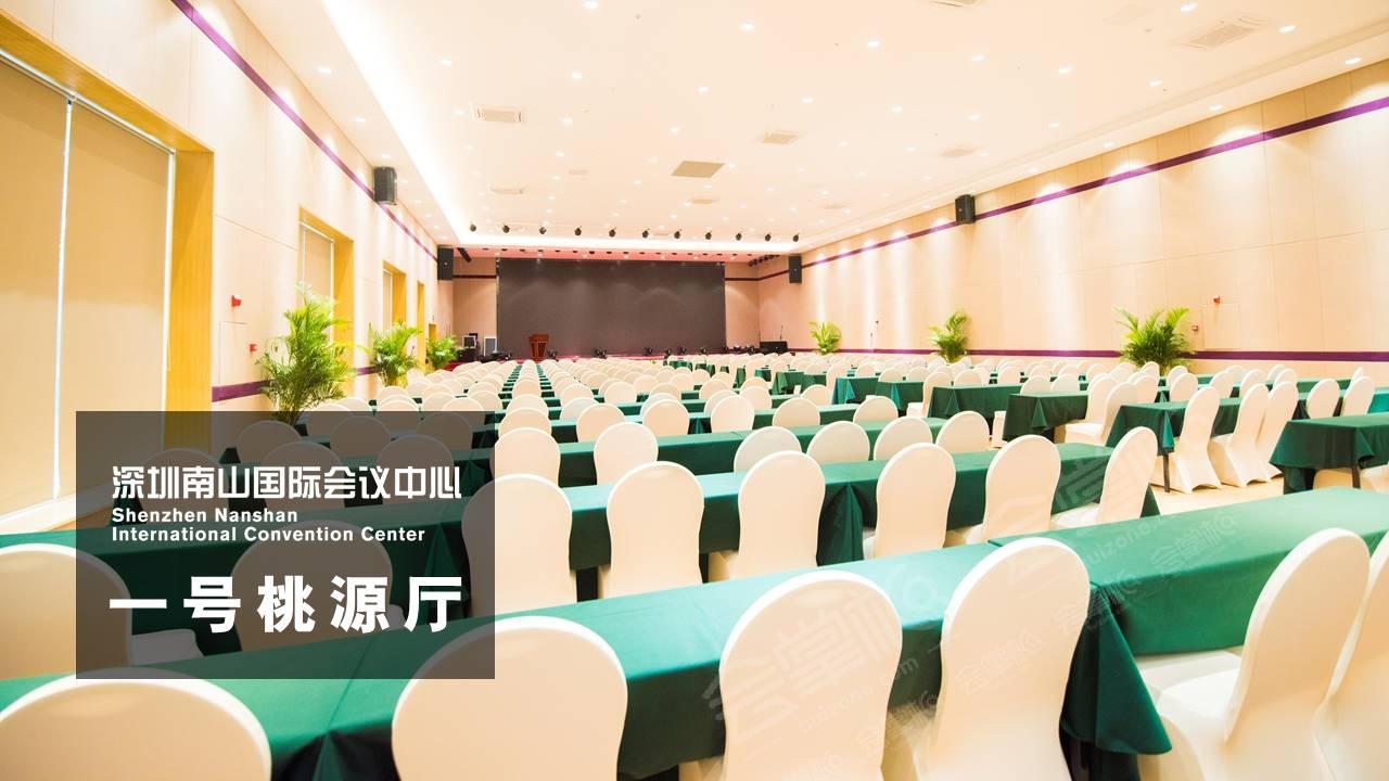 1號桃源廳