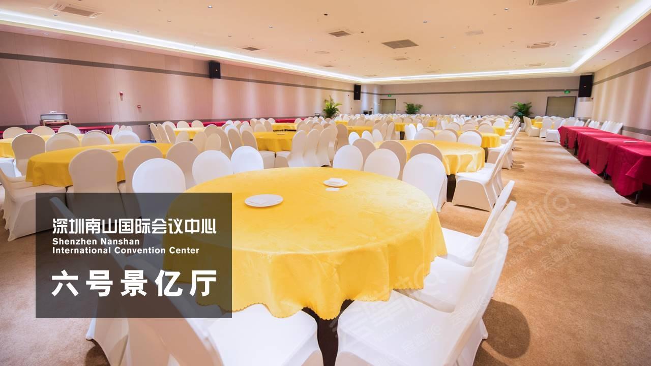 6號(hào)景億廳