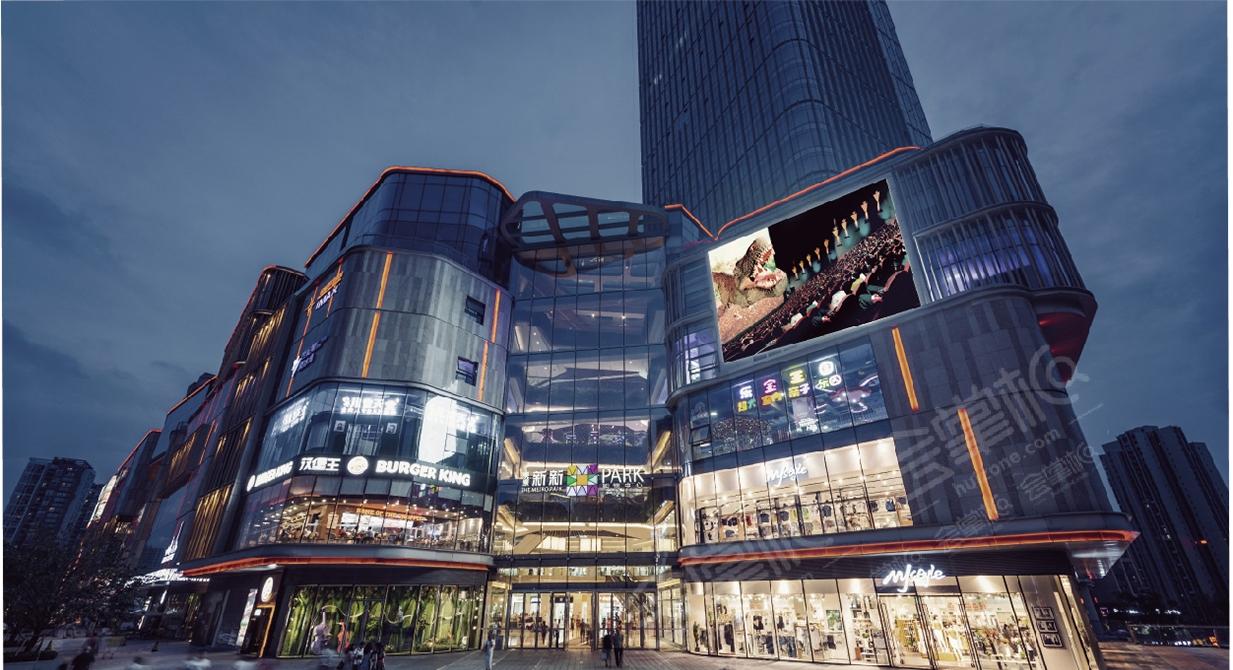 重庆东原新新PARK购物中心