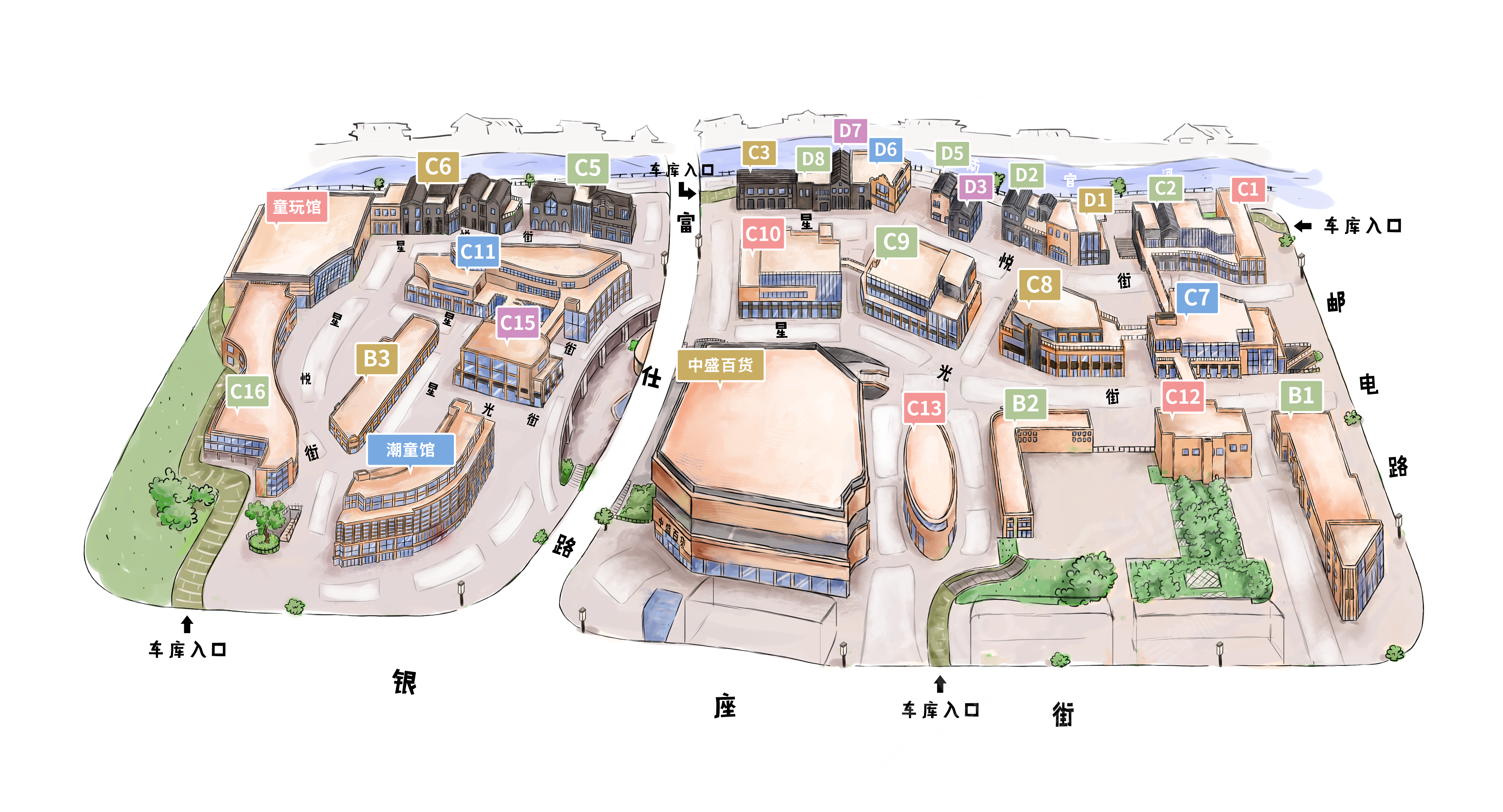 臺州中盛城市廣場