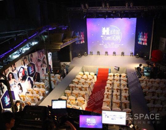 北京公司年会场地预定,用这个平台超便捷!