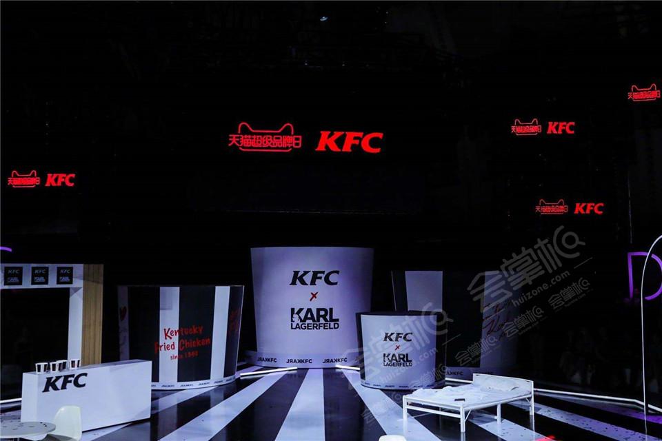 原味鸡80周年# KFC X Karl Lagerfeld”