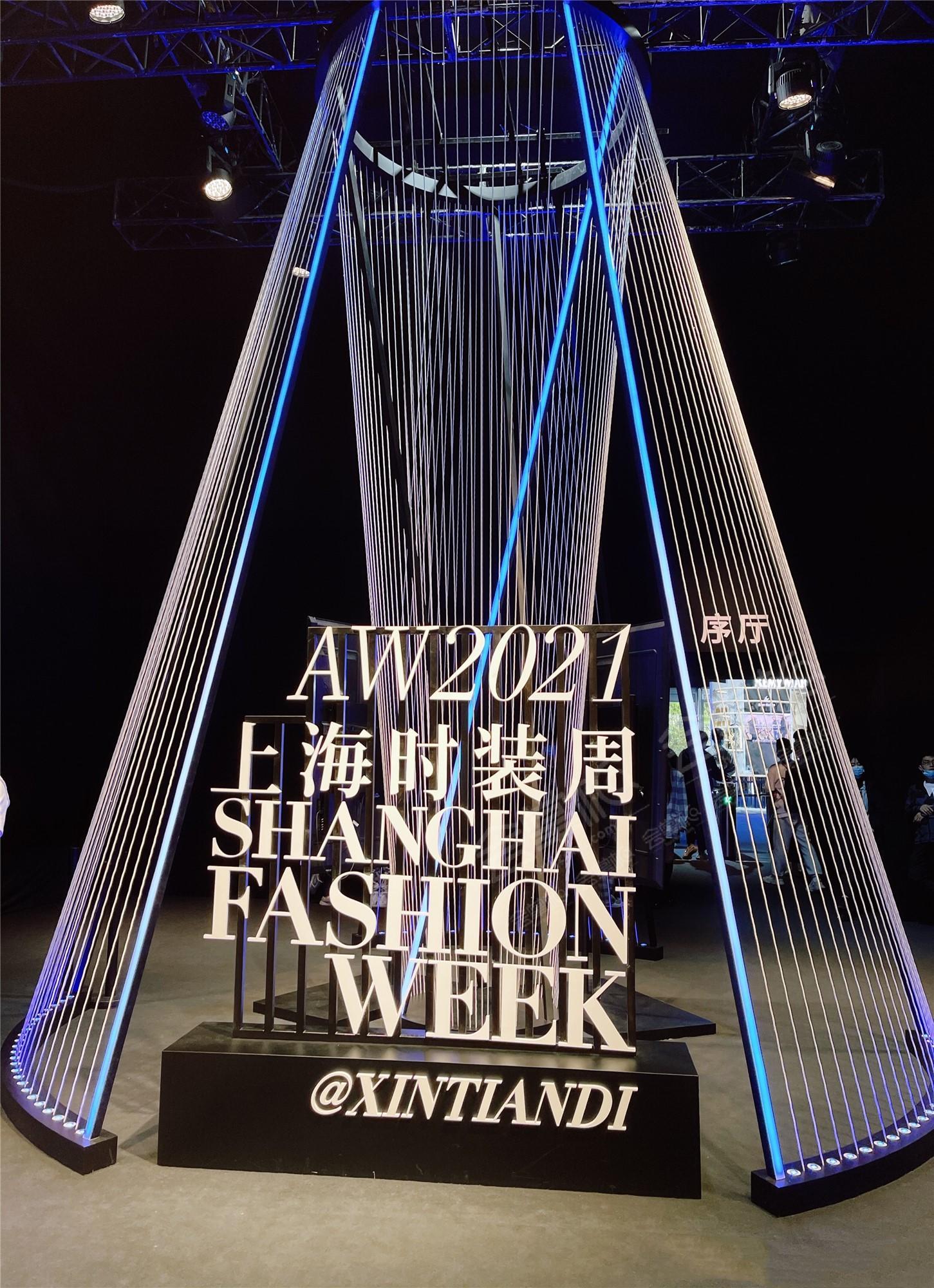 2021上海时装周 | 发布会