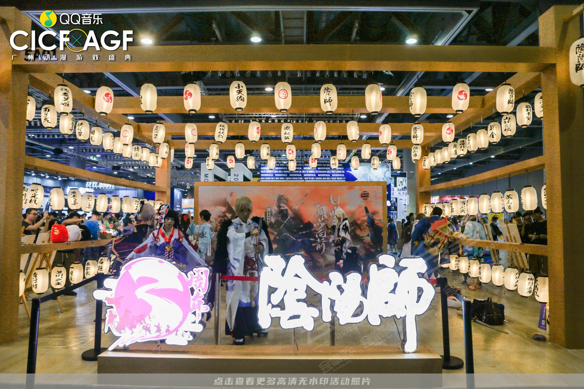 QQ音乐 CICF X AGF 广州动漫游戏盛典