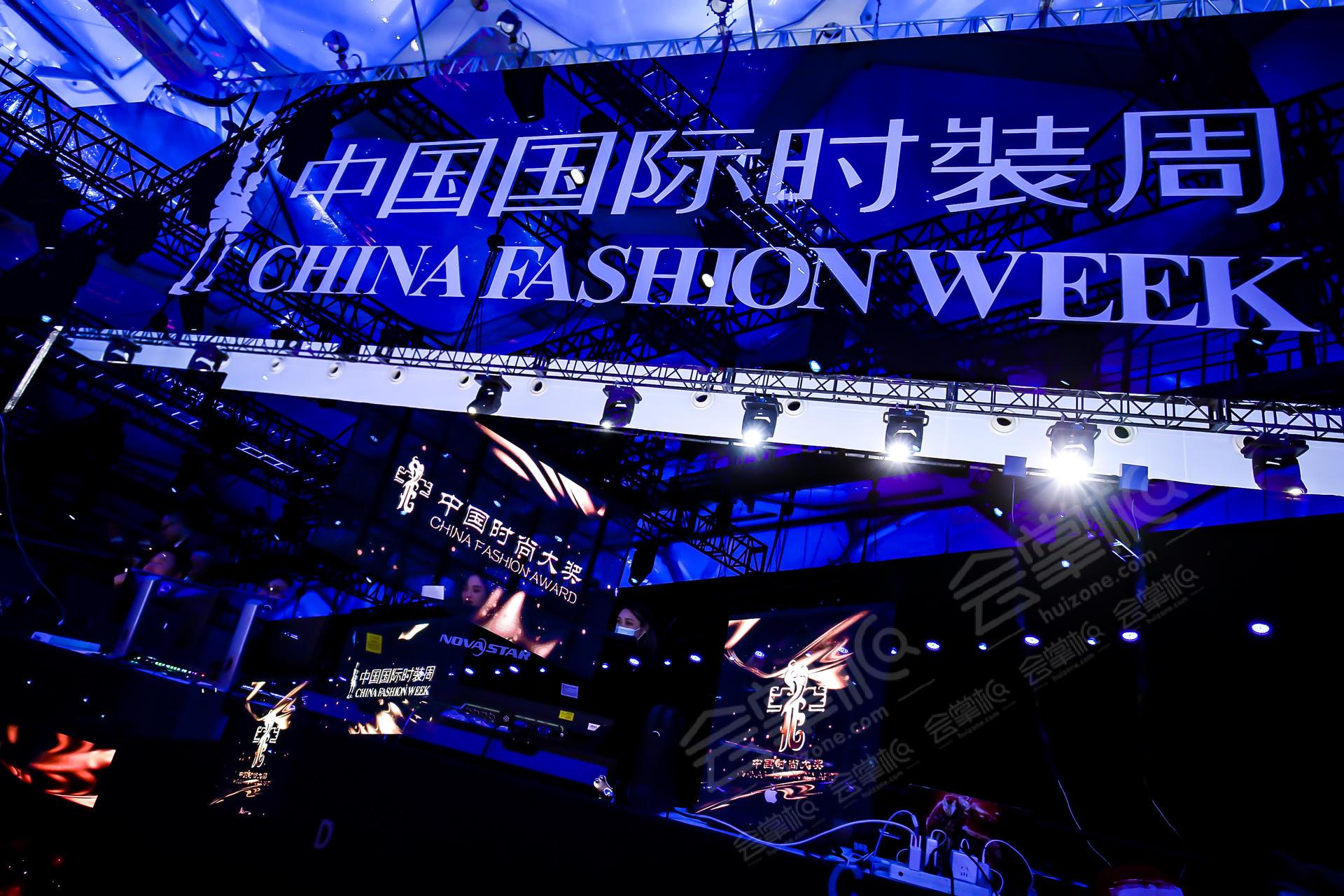 中国国际时装周闭幕式暨中国时尚大奖2020年度颁奖典礼盛大举行