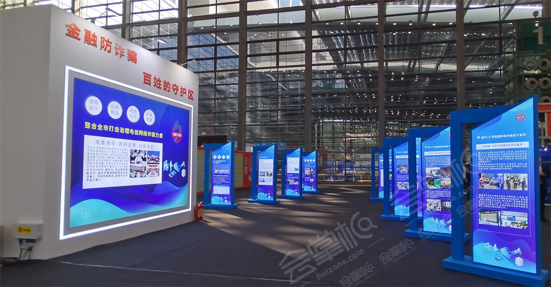 2021第十五届深圳国际金融博览会