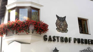 因斯布鲁克180人场地推荐：Hotel Gasthof Purner