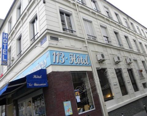 巴黎五星级酒店推荐：Hotel les Chansonniers