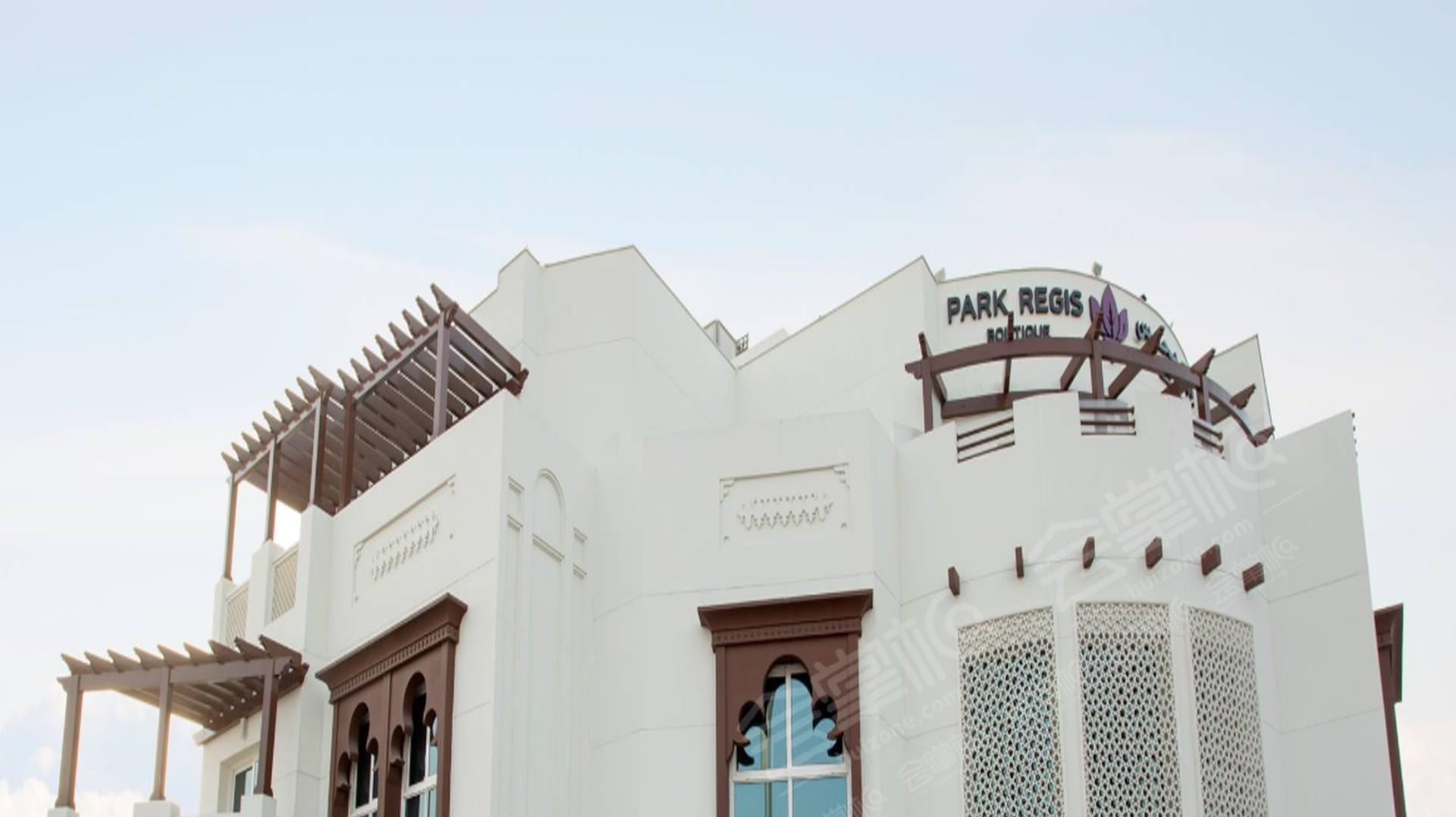 Park Regis Boutique Jumeirah