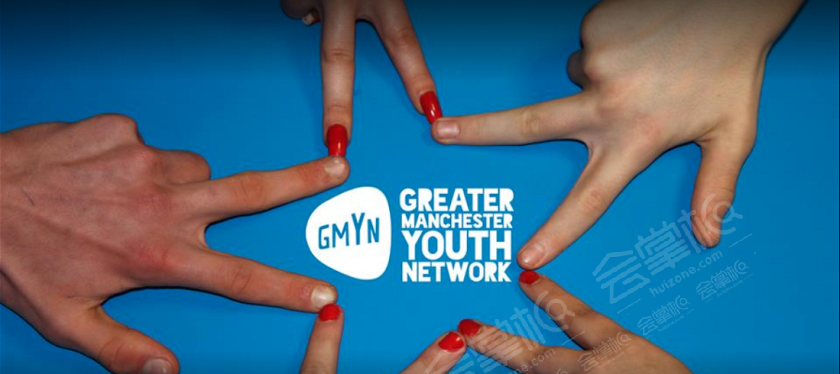 曼彻斯特活动场地推荐：Greater Manchester Youth Network (GMYN)