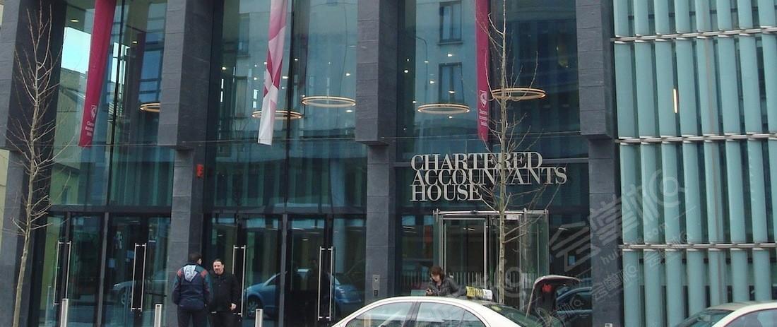 都柏林288人场地推荐：Chartered Accountants House