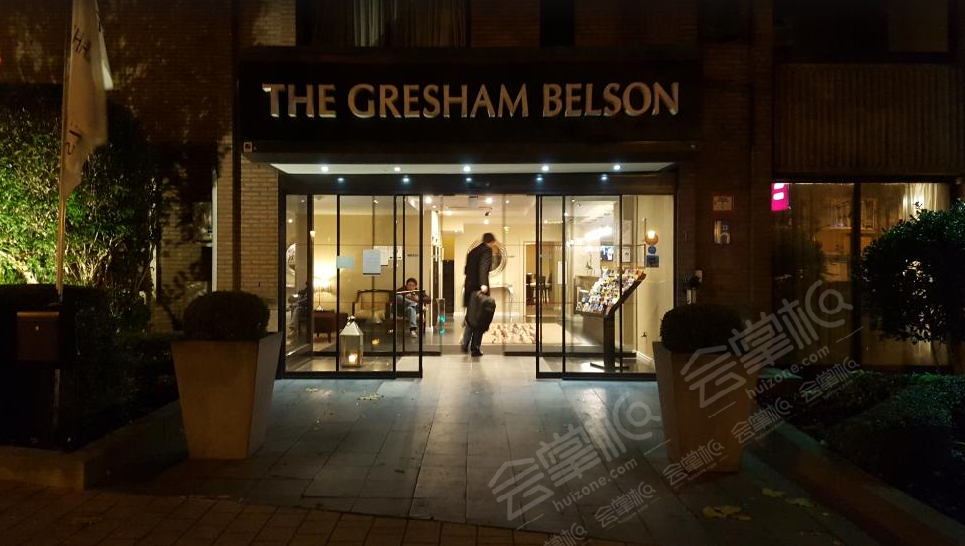 布鲁塞尔50人会议场地推荐：GRESHAM BELSON HOTEL