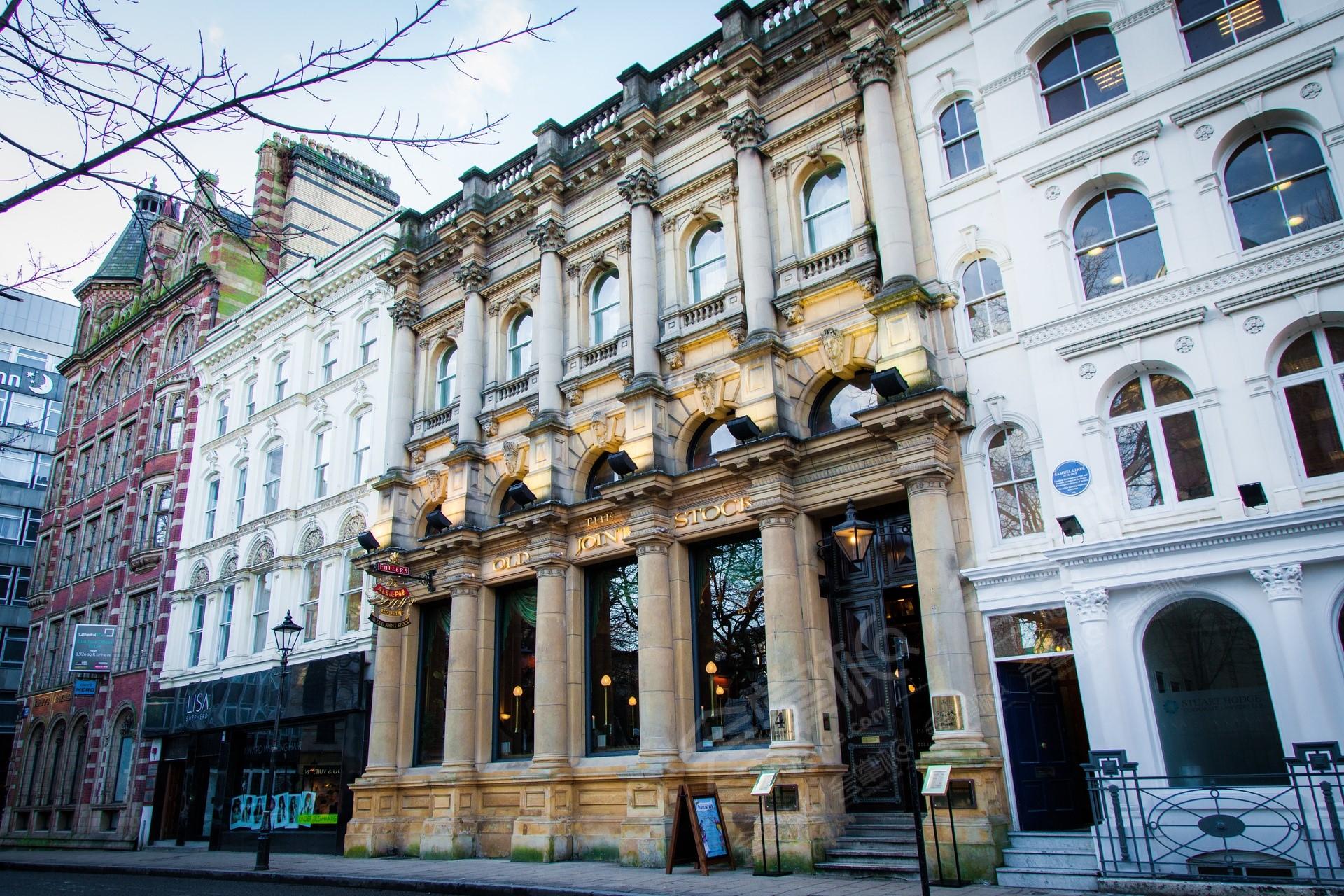 The Old Joint Stock Pub and Theater