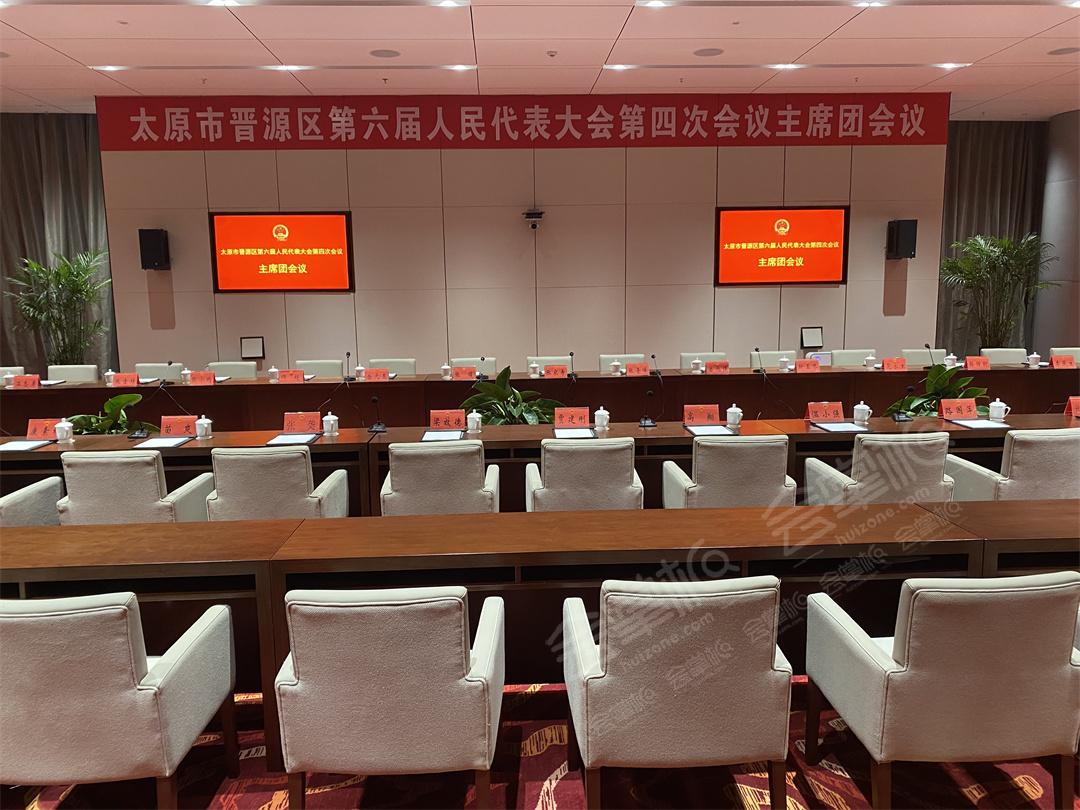 山西潇河国际会议中心会议室2层会议室1