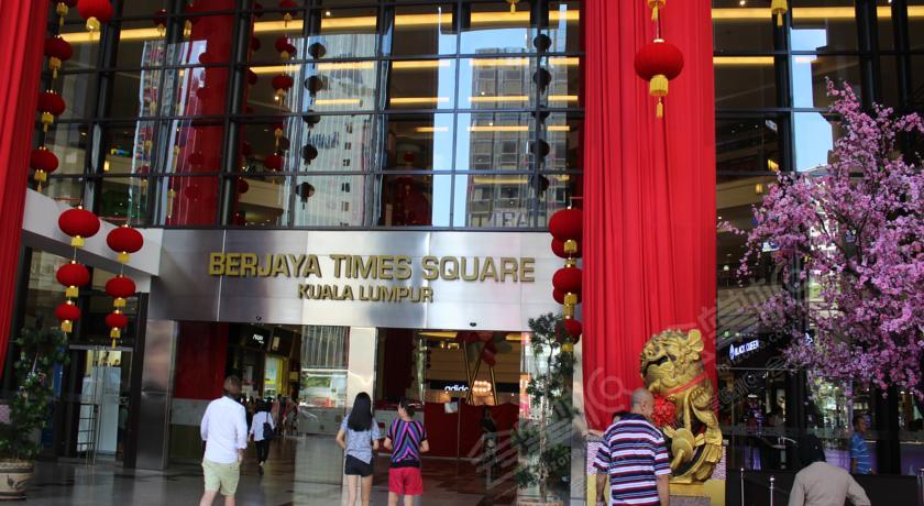 Times Square Service Suites Kuala Lumpur(Times Square Service Suites Kuala Lumpur)