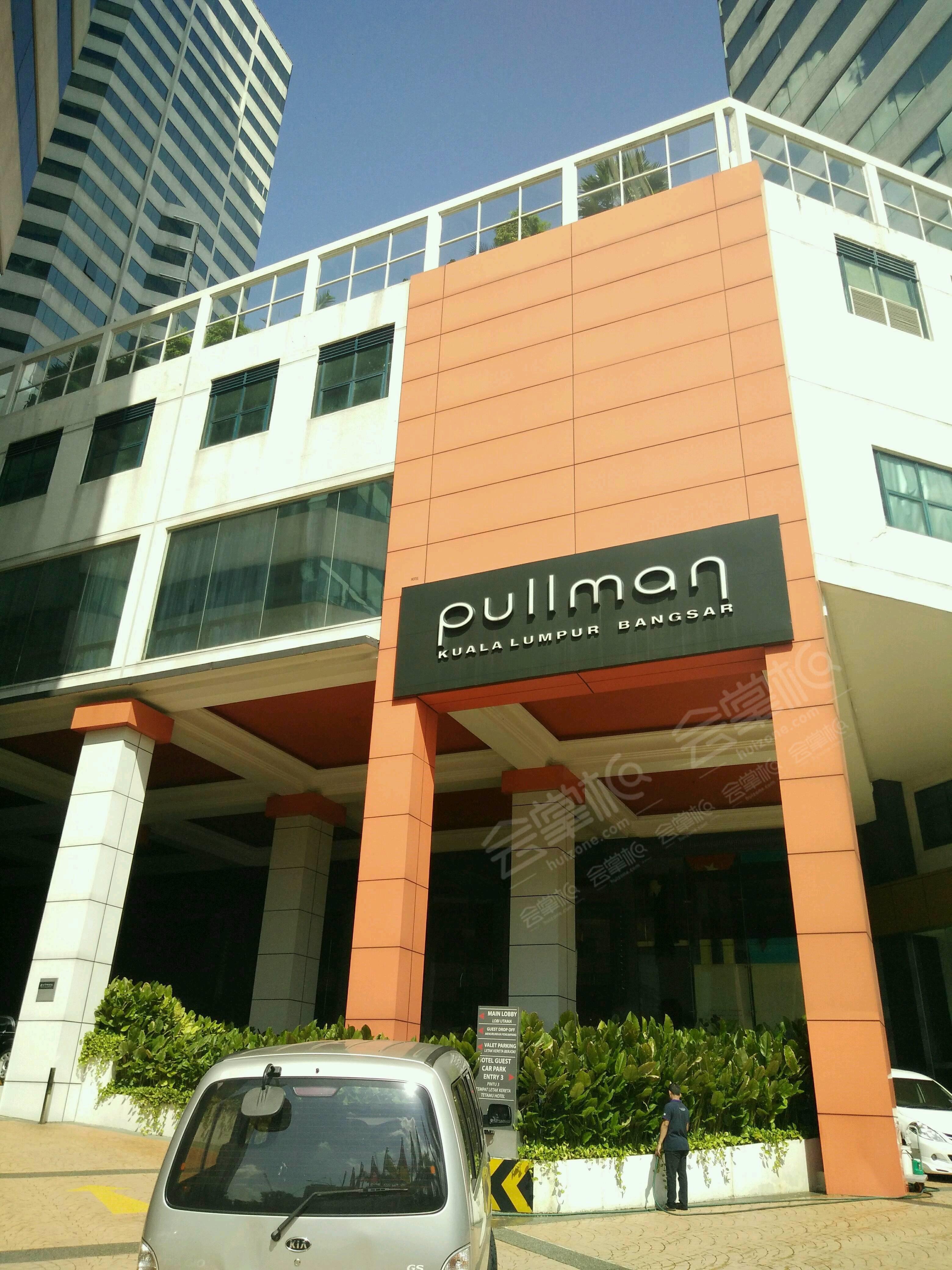 铂尔曼吉隆坡孟沙酒店(Pullman