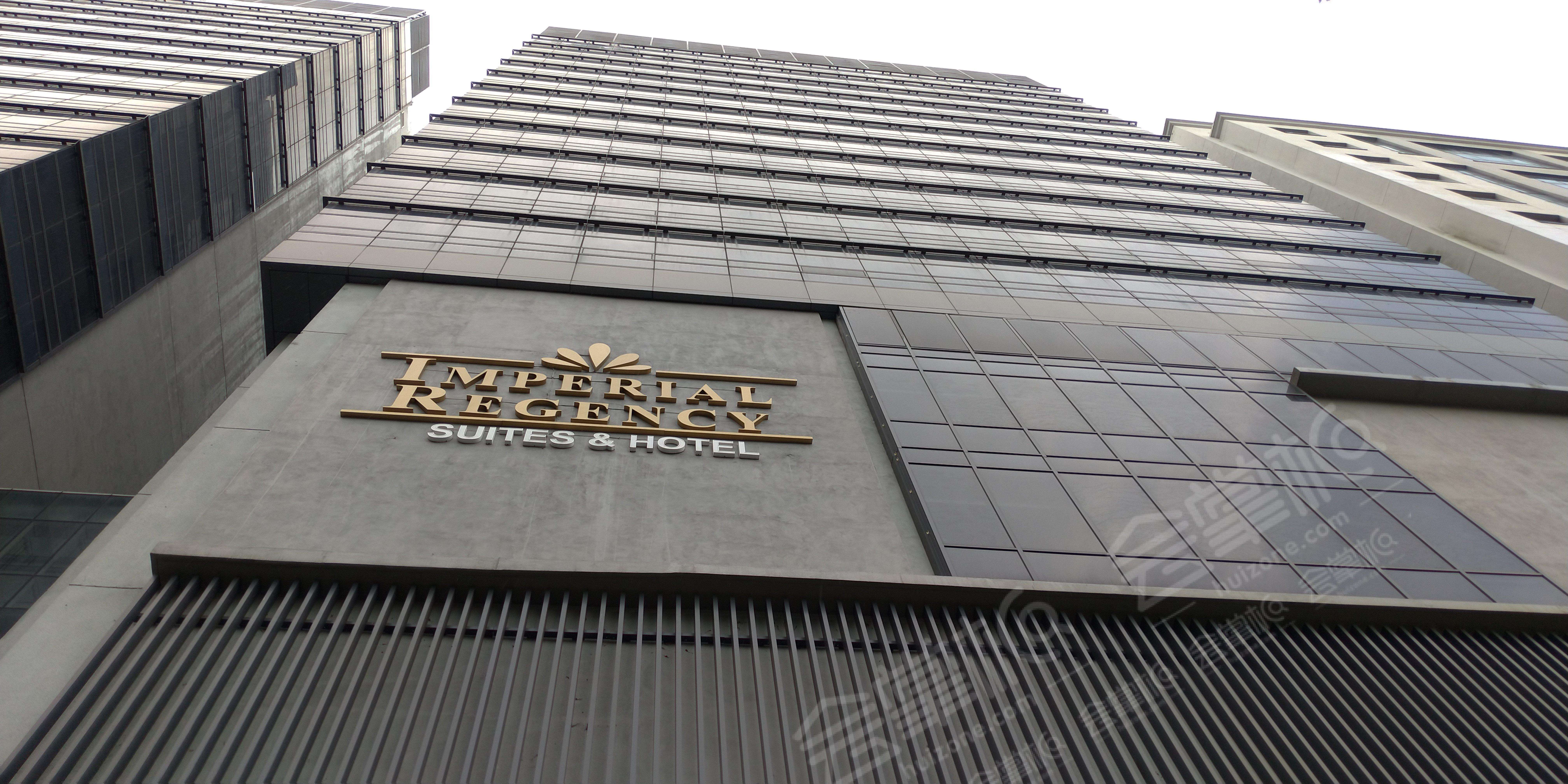 吉隆坡四星级酒店最大容纳200人的会议场地|吉隆坡帝国丽晶套房酒店(Imperial Regency Suites & Hotel Kuala Lumpur)的价格与联系方式