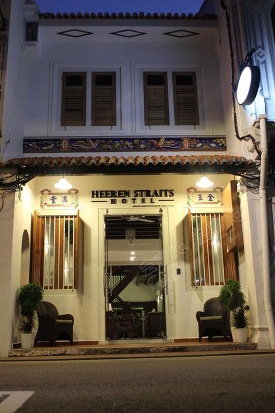 马六甲四星级酒店最大容纳200人的会议场地|麒麟海峡酒店(Heeren Straits Hotel)的价格与联系方式