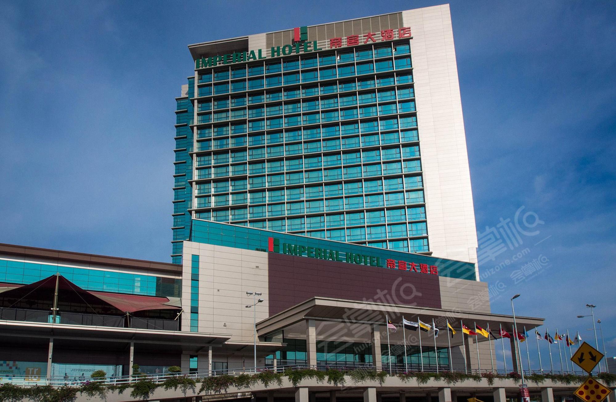 古晋四星级酒店最大容纳200人的会议场地|古晋帝国酒店(Imperial Hotel Kuching)的价格与联系方式