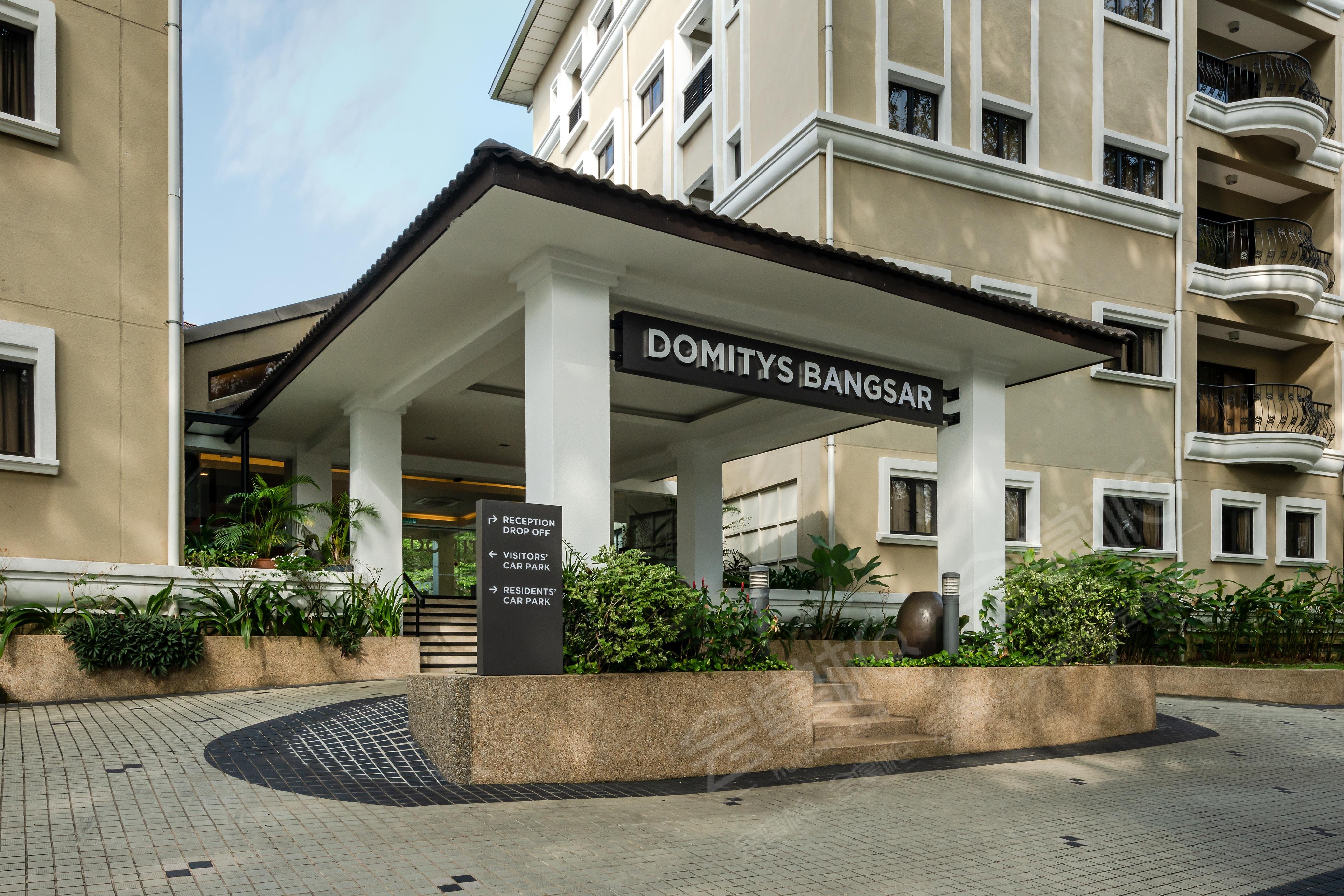 吉隆坡多米蒂斯孟沙服务式酒店公寓(Domitys