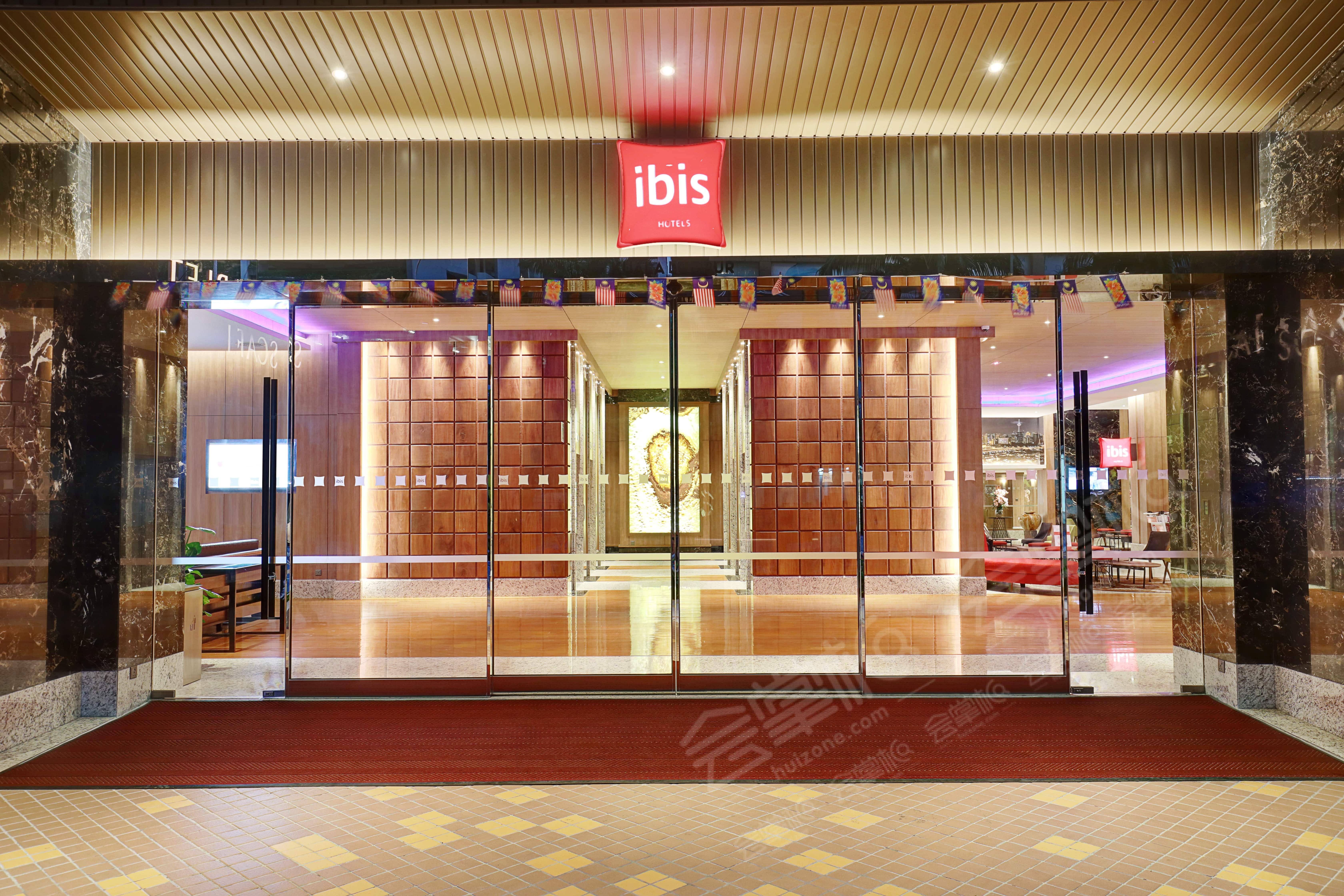 宜必思吉隆坡市中心酒店(Ibis