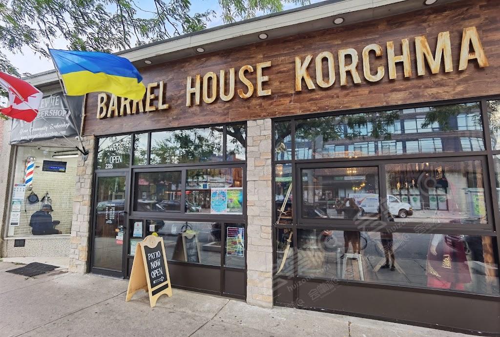 Barrel House Korchma