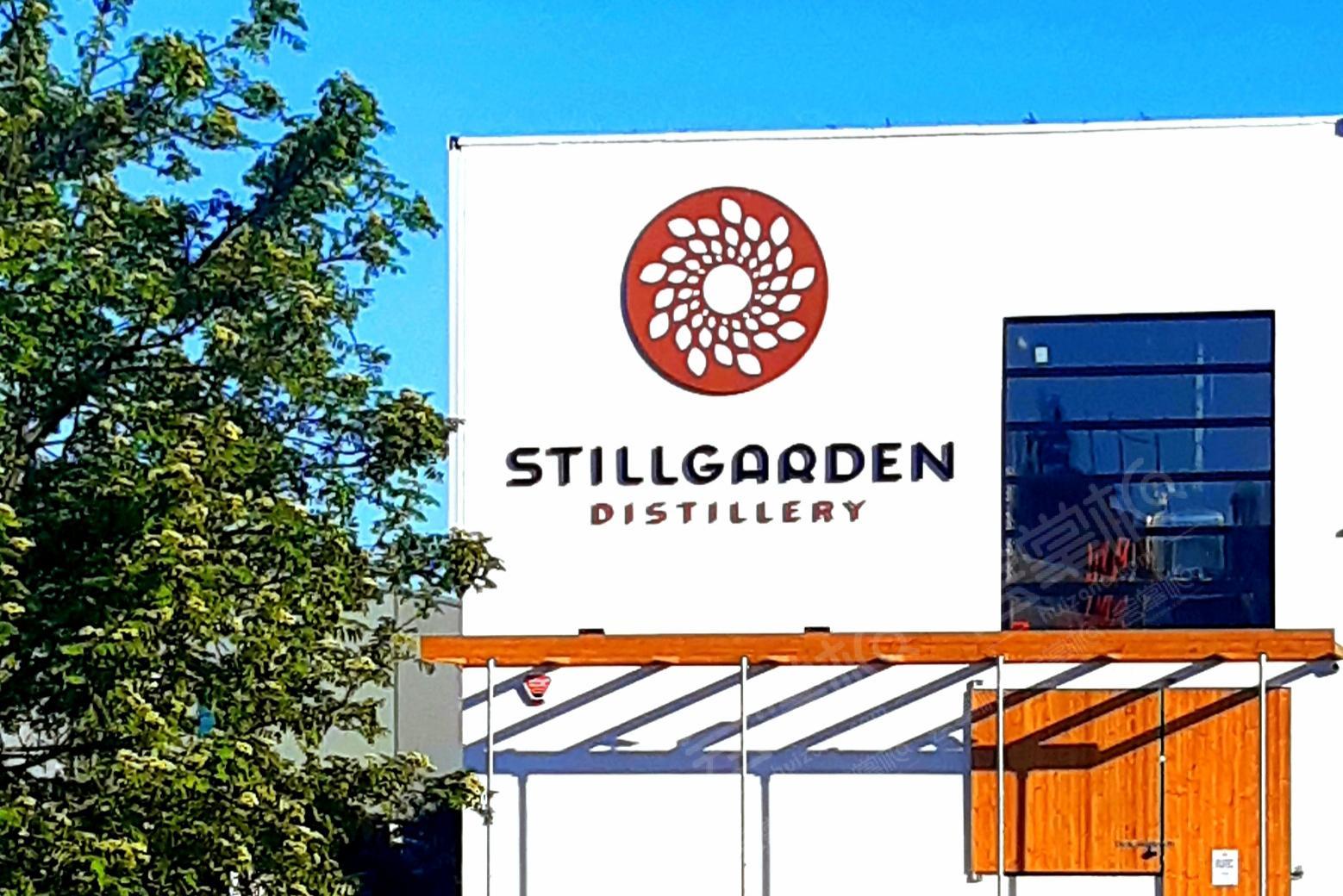 Stillgarden Distillery