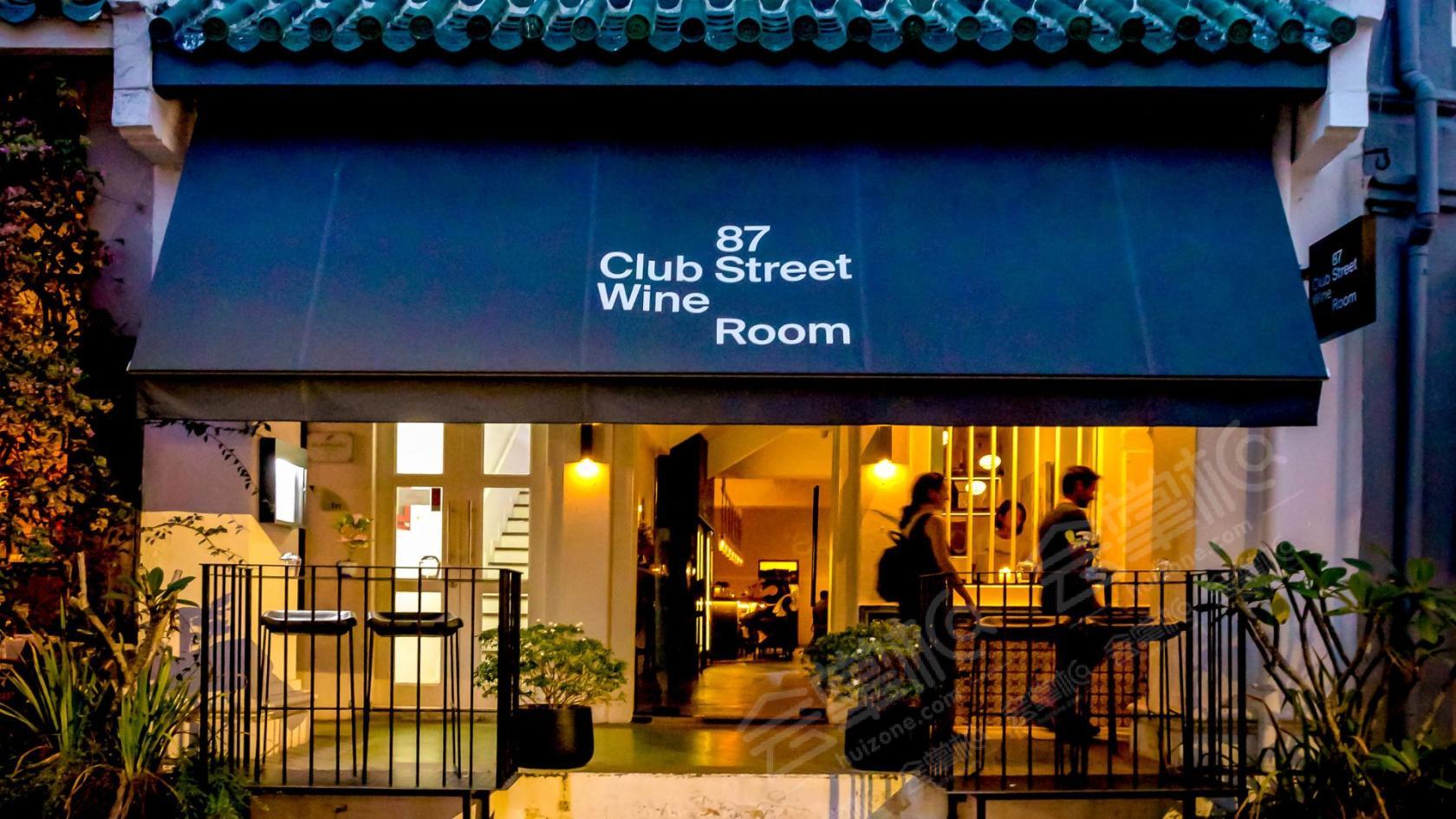 87 Club Street Wine Room