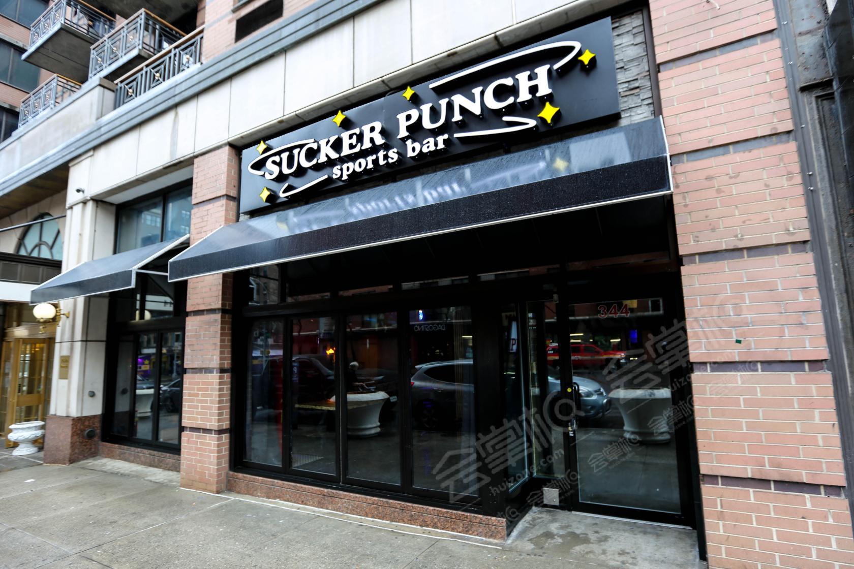 Sucker Punch Sports Bar