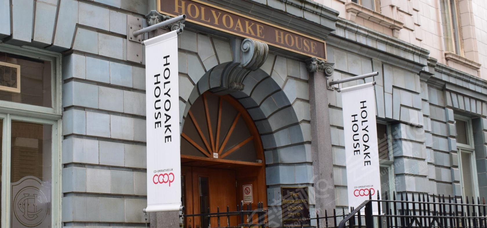 Holyoake House | Co-operatives UK