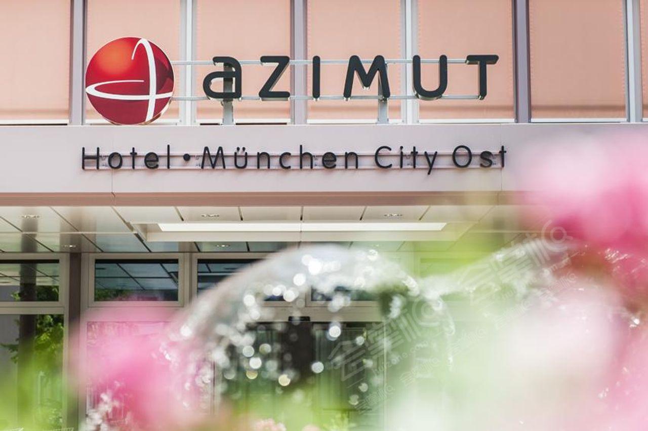 AZIMUT Hotel Munich
