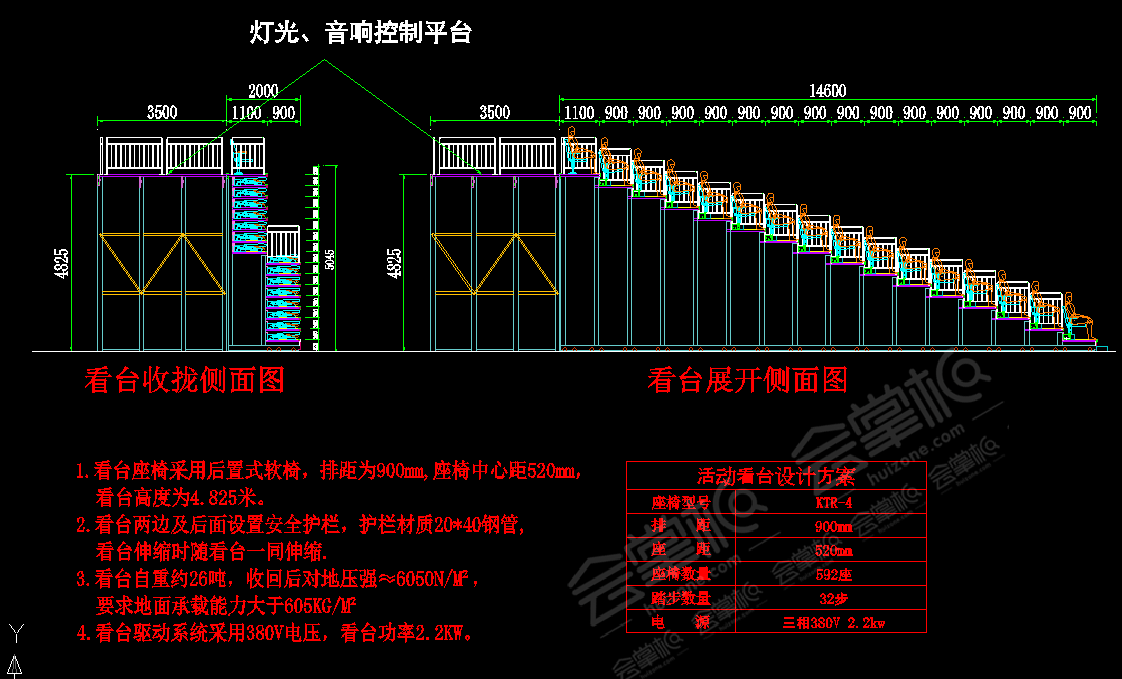 中衛(wèi)沙漠星星酒店場地環(huán)境場地尺寸圖