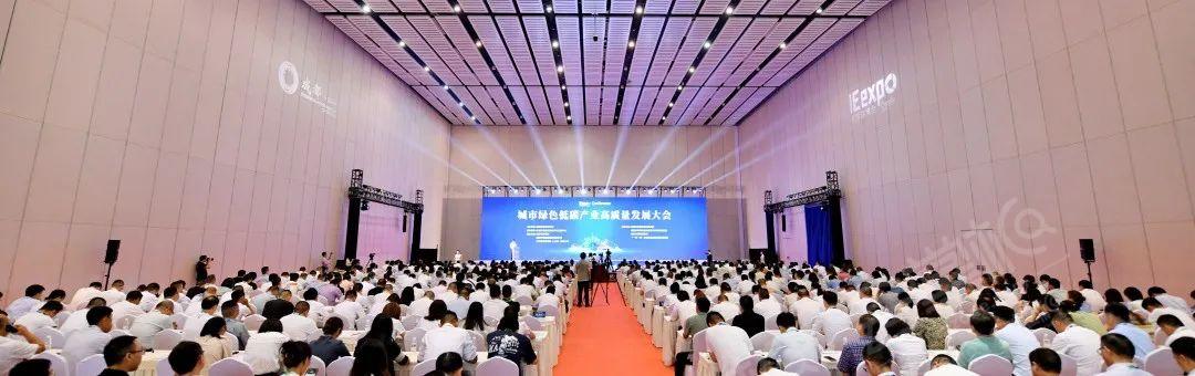 第四届中国环博会成都展暨2023成都绿色低碳产业展览会