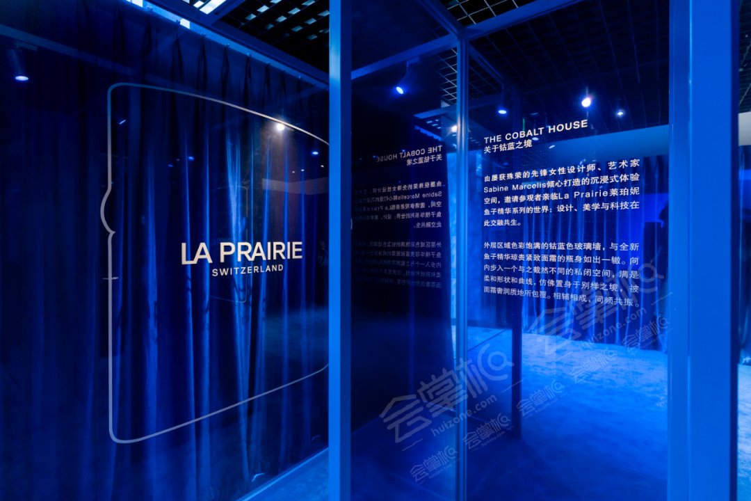 La Prairie 莱珀妮全新沉浸式空间——钴蓝之境