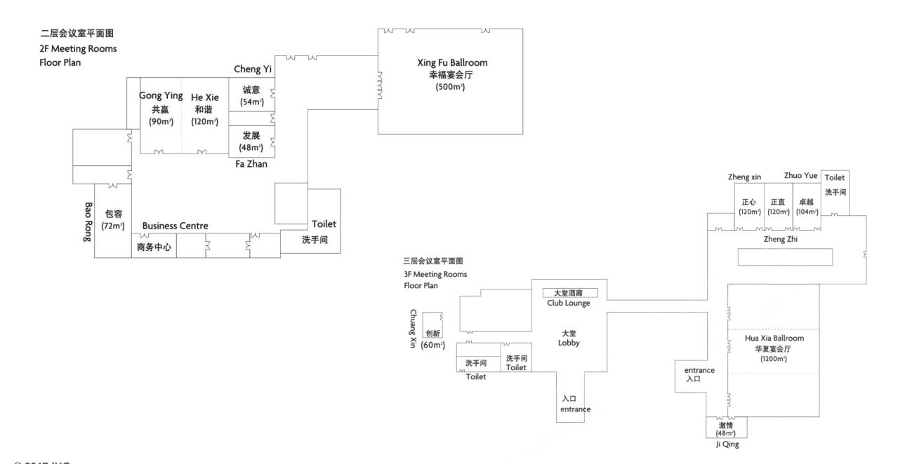 懷來皇冠假日酒店場地環(huán)境場地尺寸圖