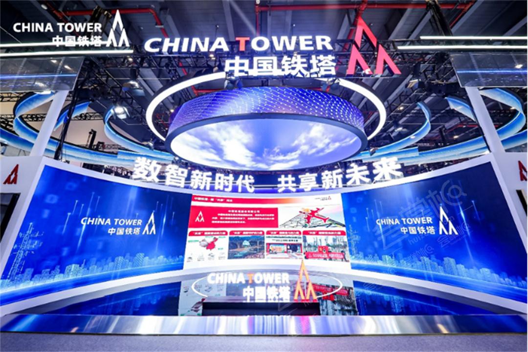 2023中国5G+工业互联网大会