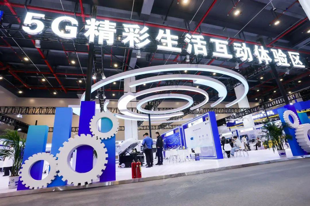 2023中国5G+工业互联网大会