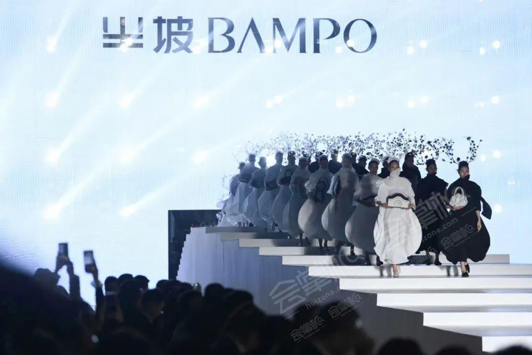 半坡bampo「年度靈感大秀」