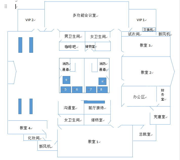 東尚美學(xué)空間多功能會議廳場地尺寸圖8