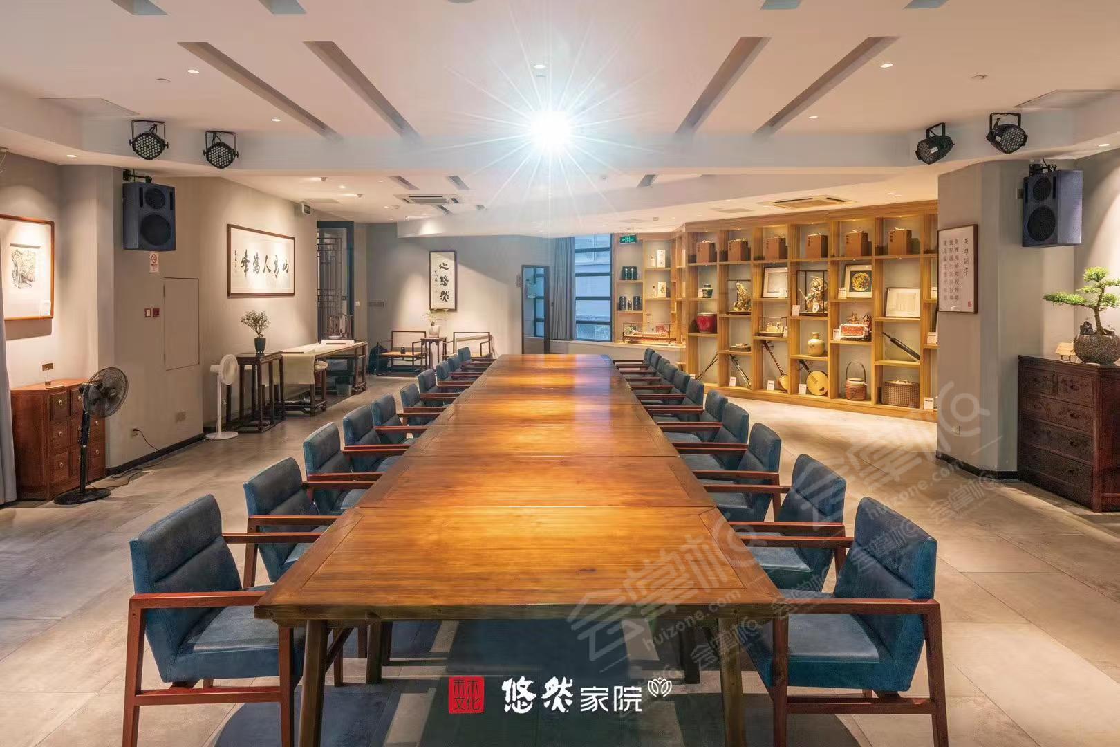 会场