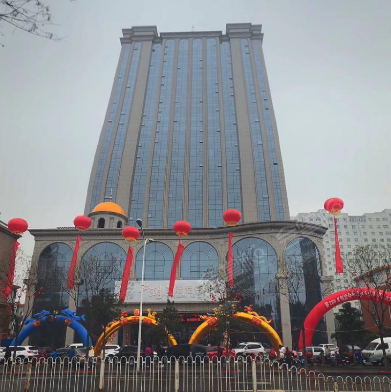 太原300人会议场地:太原上澜国际酒店