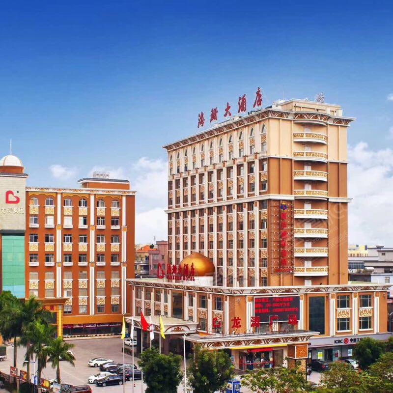 广州四星级酒店最大容纳300人的会议场地|广州海珊大酒店的价格与联系方式