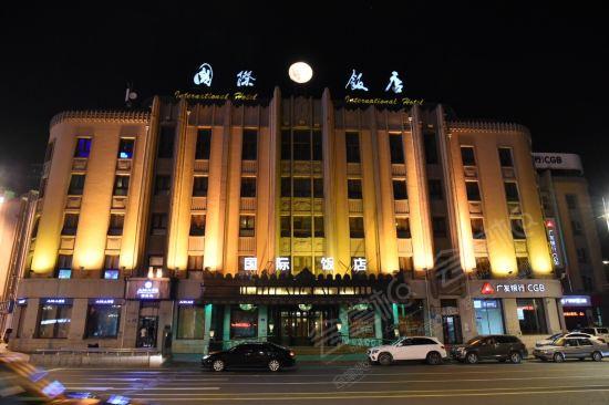 哈尔滨国际饭店