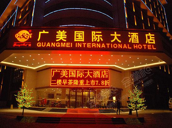 南宁上林县150、250、350、450、550人会议场地推荐:南宁广美国际大酒店