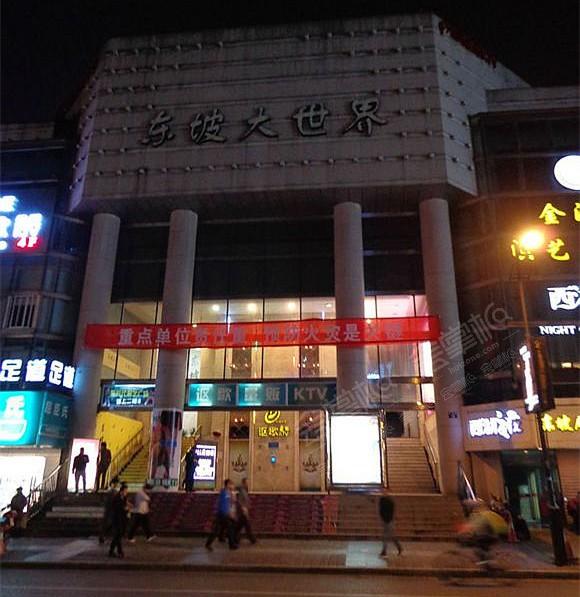 杭州东坡大剧院怎么样?杭州东坡大剧院联系方式?