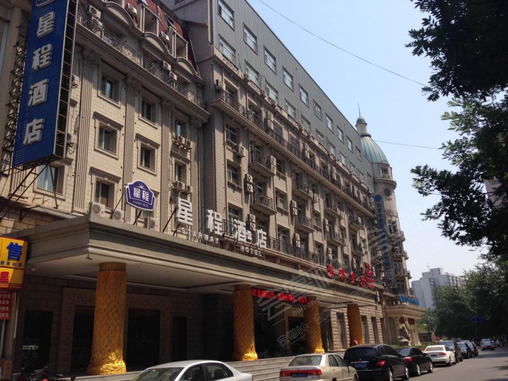 星程酒店北京西站店