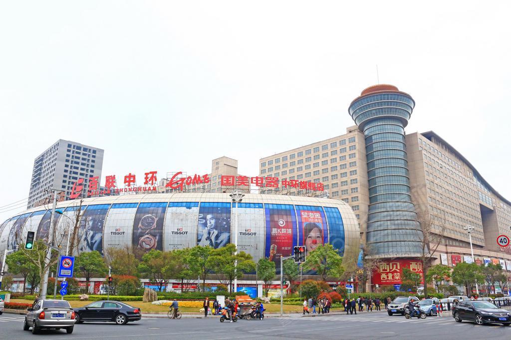 上海百联中环购物广场