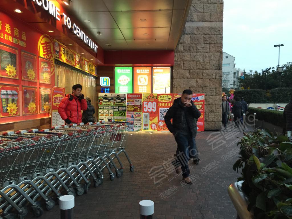 上海世纪联华超市发展有限公司