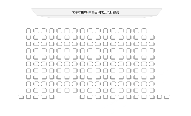 太平洋电影城(京基店)